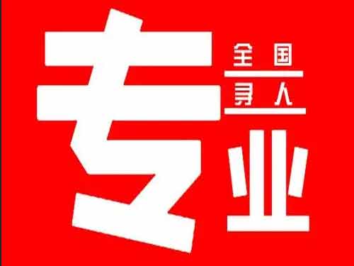 雷州侦探调查如何找到可靠的调查公司